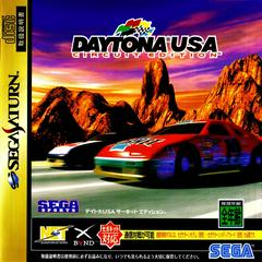 Daytona USA Circuit Edition - Japanese
